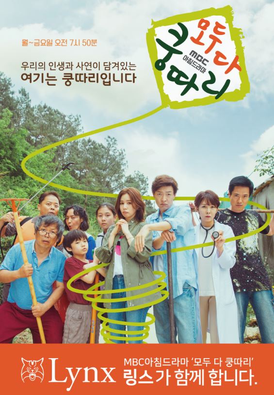 링스지엔씨 이미지