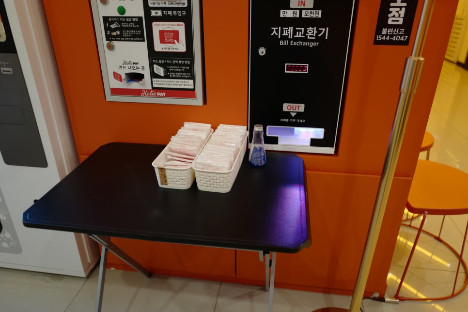 코인홀릭 이미지