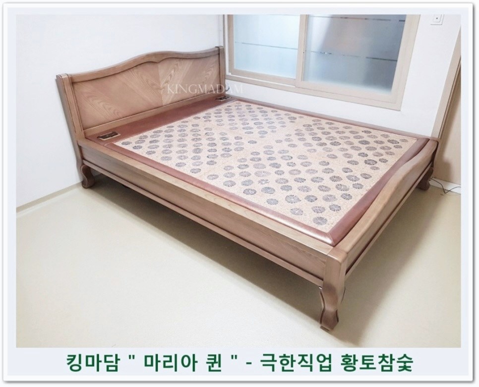 황토향 황토침대 이미지