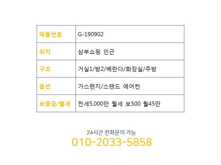 삼부쇼핑 이미지