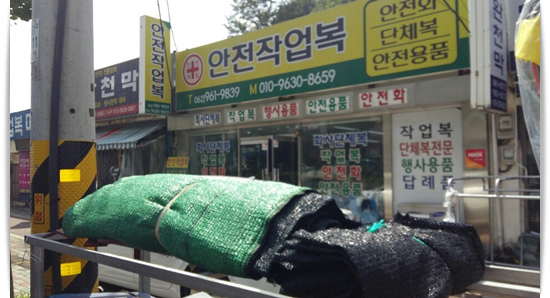 우리동네하수구 이미지