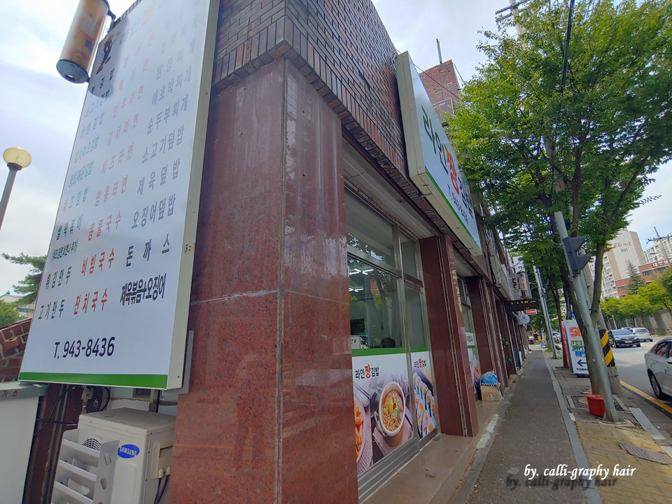 라인짱김밥 이미지