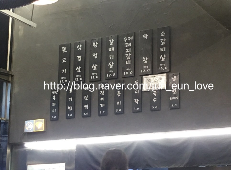 흥덕뒷고기 이미지