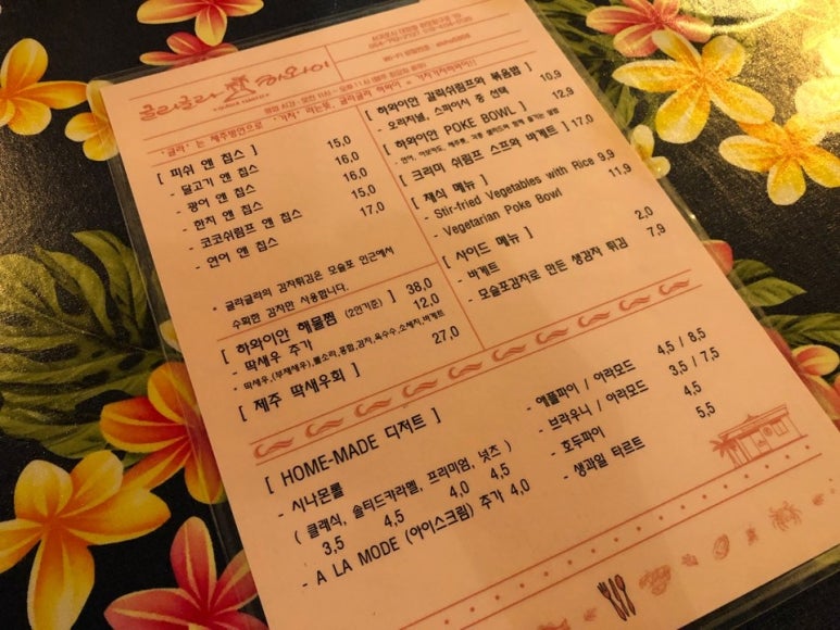 글라글라 이미지