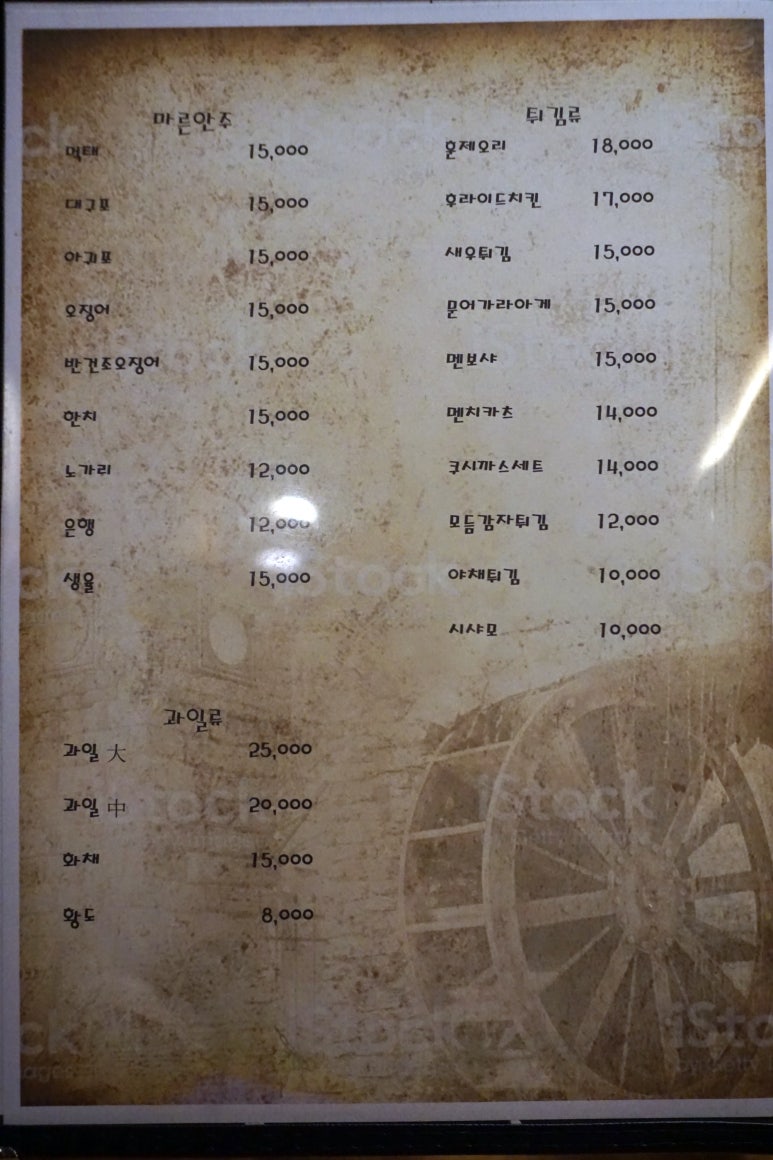 부엉이호프 이미지