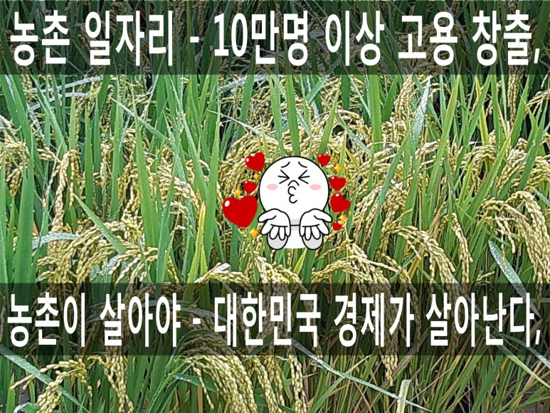 농업회사법인주식회사지원바이오 이미지