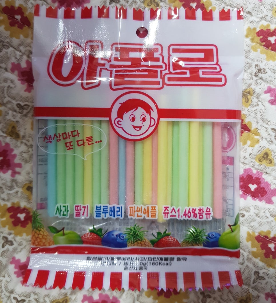 아폴로피자 이미지