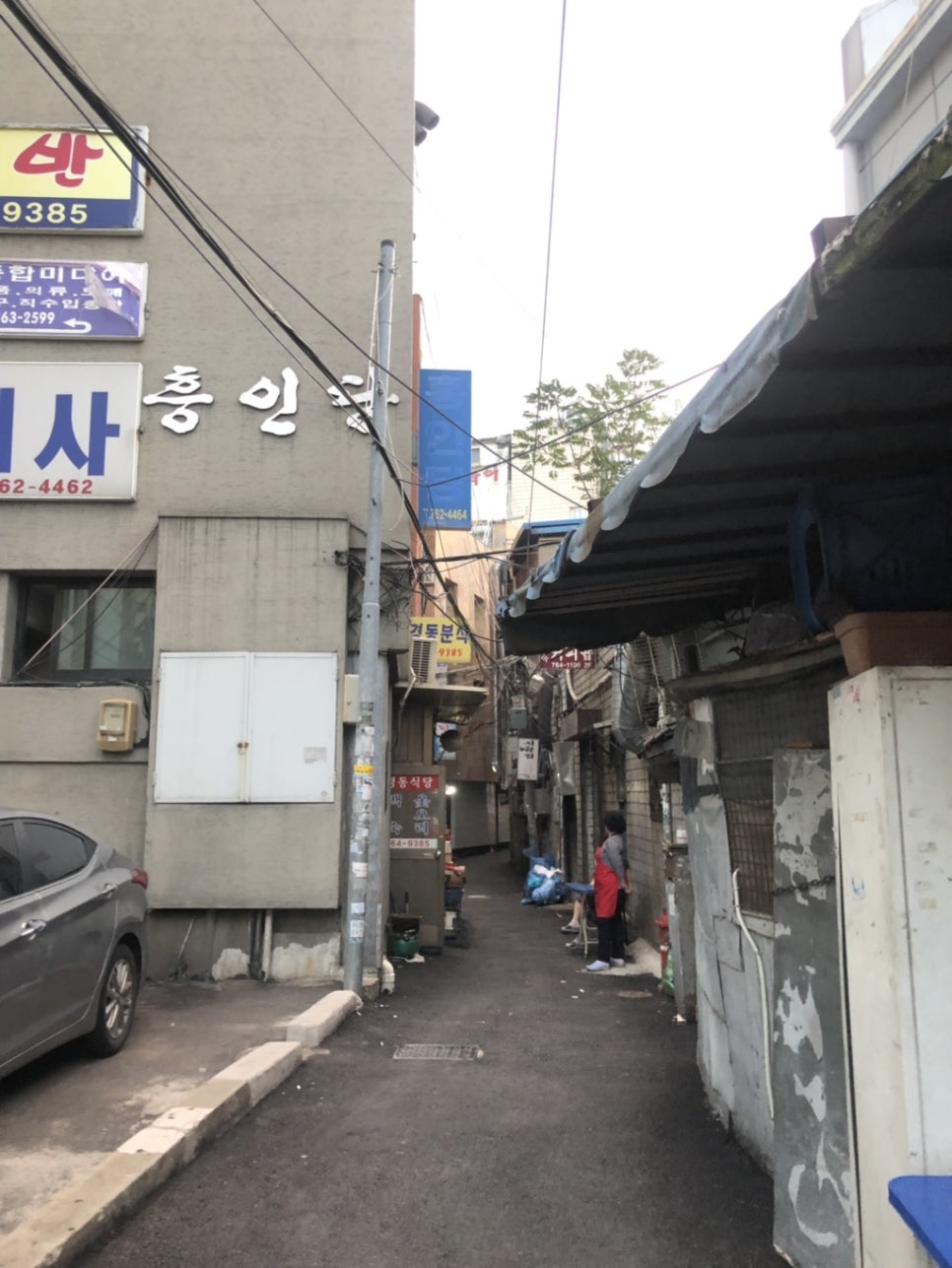 경동분식 이미지