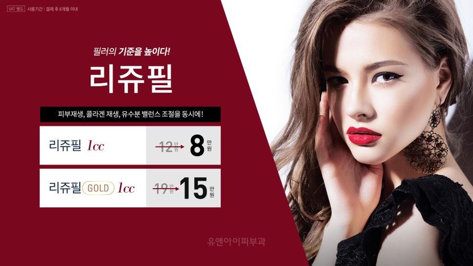 리쥬의원 이미지