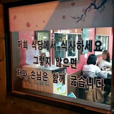 식사하세요 이미지