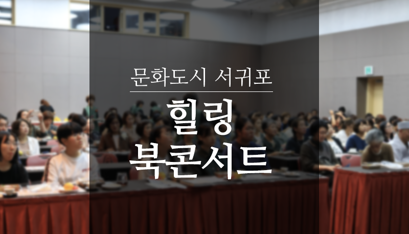 탐라차문화원 이미지