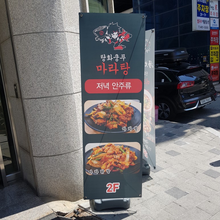 디스커버리대전은행 이미지