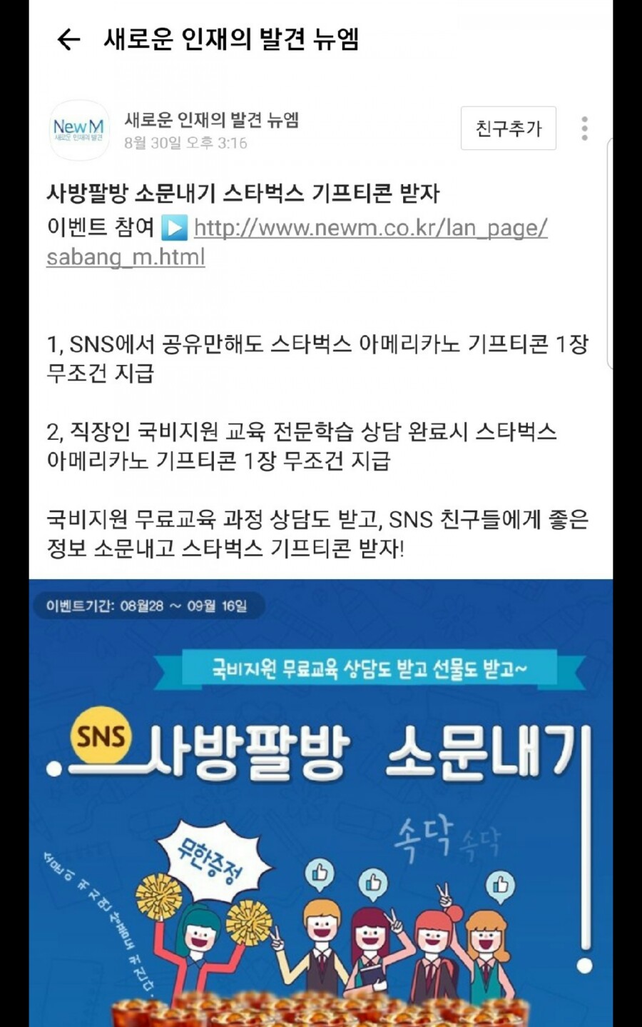 뉴엠 이미지