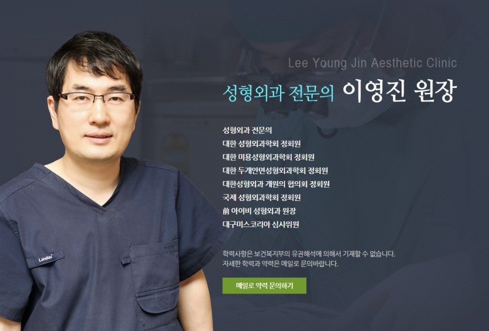 더디자인성형외과의원 이미지