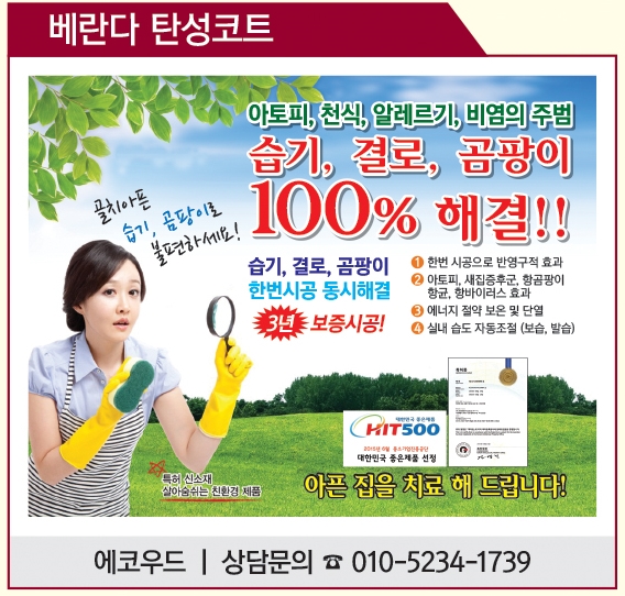 (주)청명산업 이미지