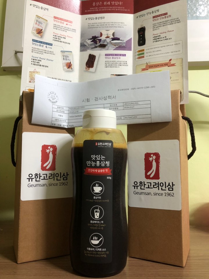 고려인삼홍삼 이미지