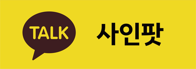 행복한소아청소년과의원 이미지