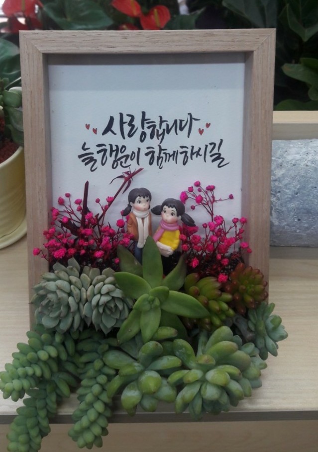 화유당 이미지