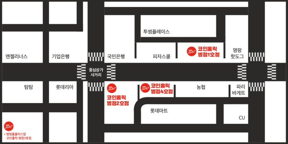 코인홀릭 이미지