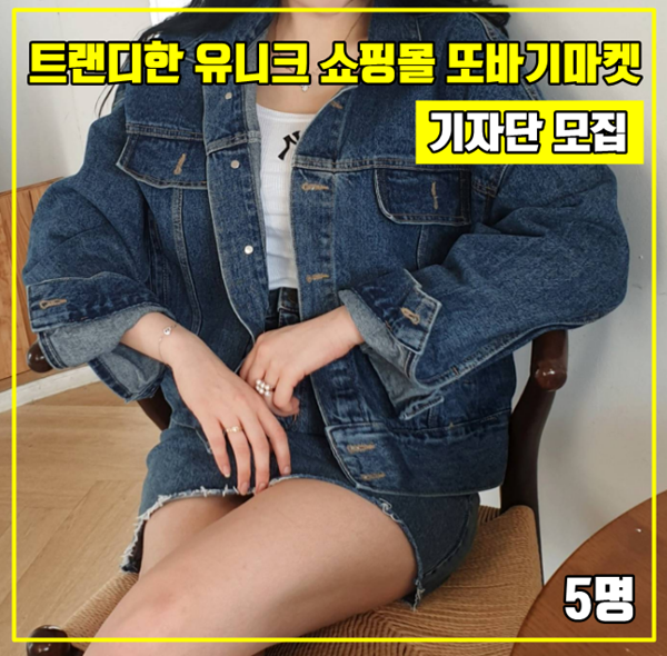 또바기마켓 이미지