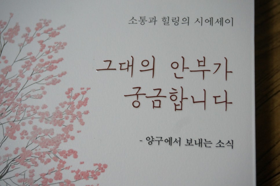 신간힐링 이미지