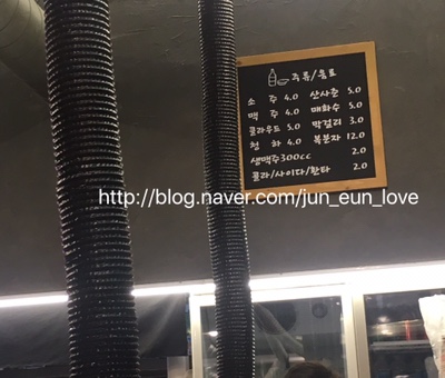 흥덕뒷고기 이미지