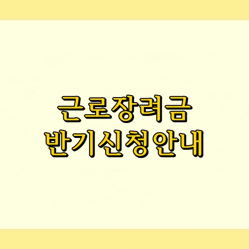 광주세무회계사무소 이미지