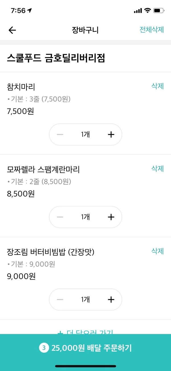 청목푸드 이미지