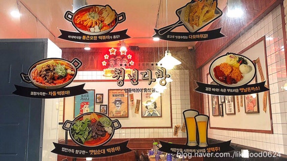 전곡다방 이미지