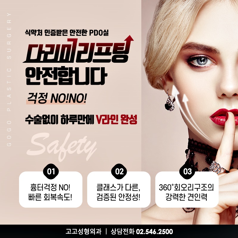 키성형외과 이미지