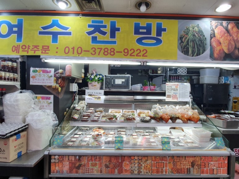 햇빛촌마트 이미지