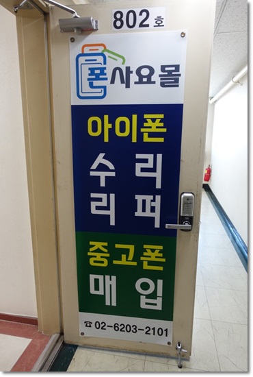 중고몰 이미지