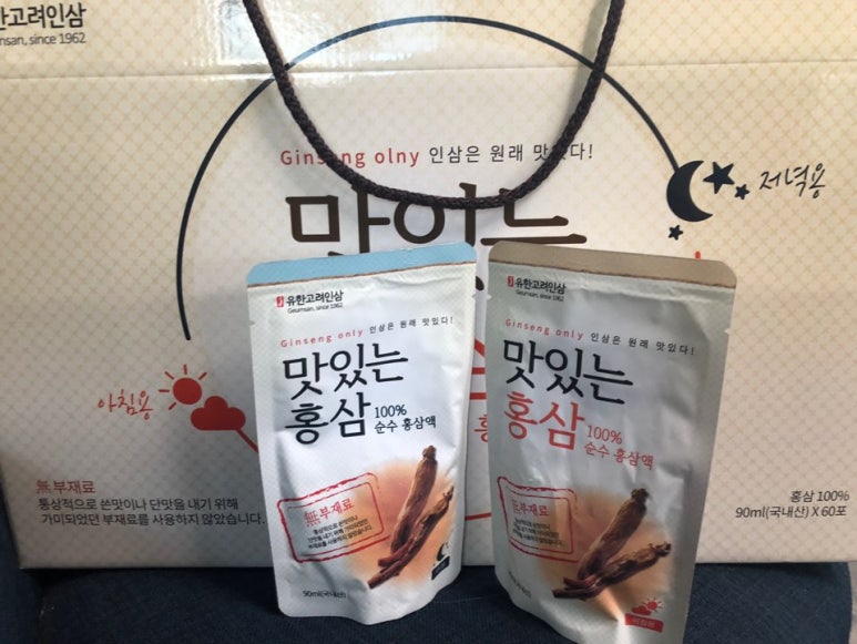 고려인삼홍삼 이미지