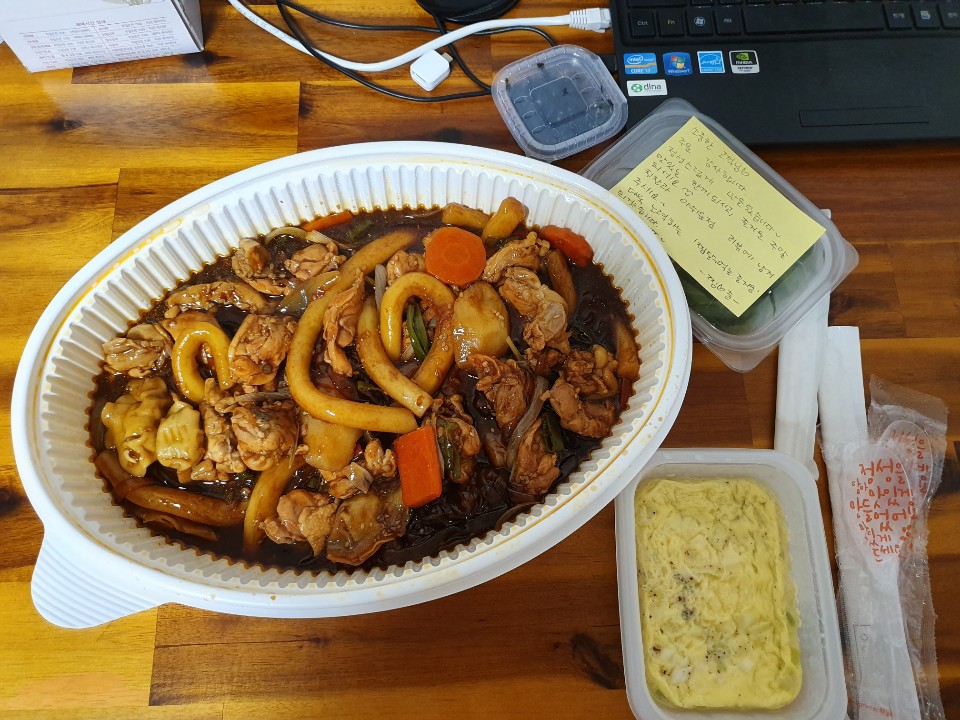 찜닭먹는즐거움 이미지