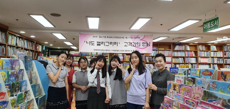 선두문고 이미지