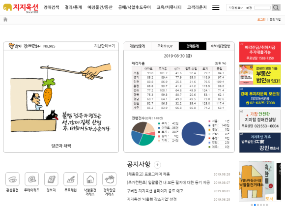 지지옥션 이미지