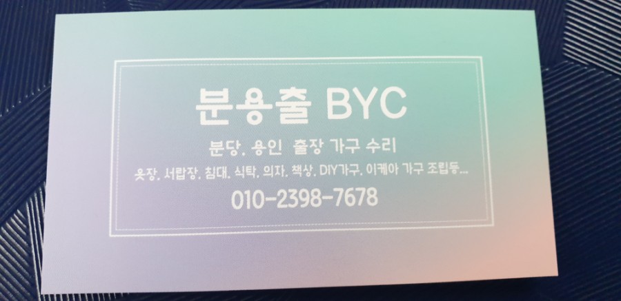 안양1번가맘스터치 이미지
