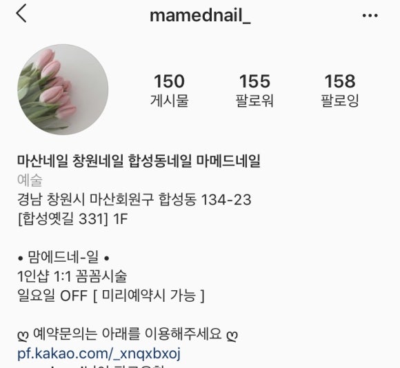마메드네일 이미지