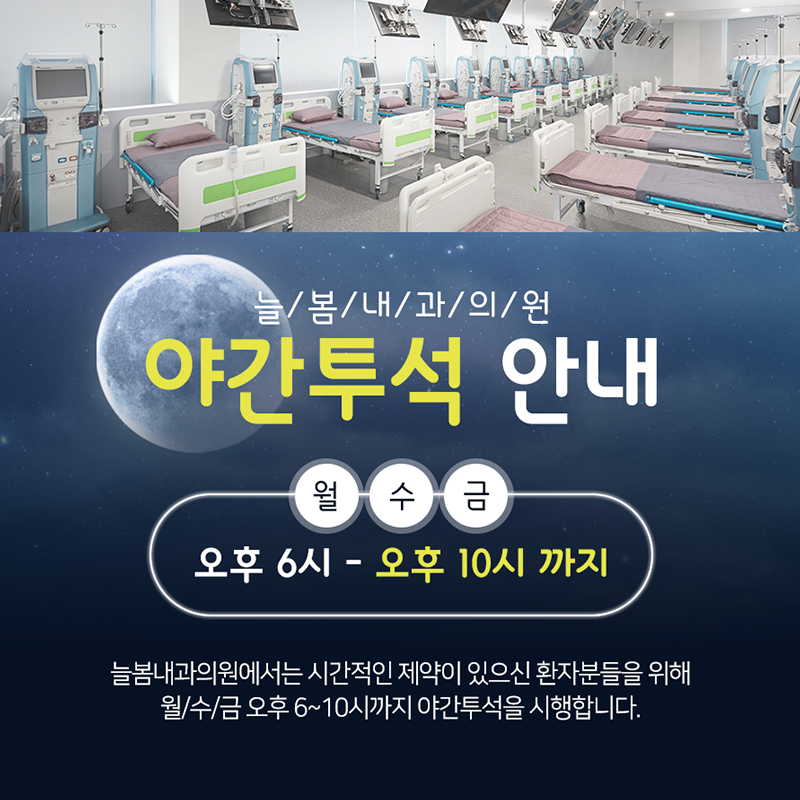 깨끗한속내과 이미지