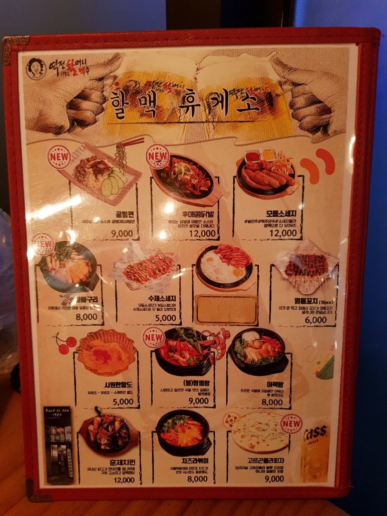 역전의통닭 이미지