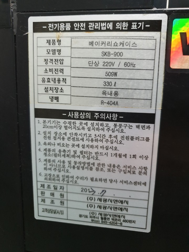 신우중고할인매장 이미지