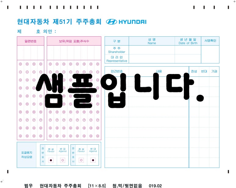 범우시스템 이미지