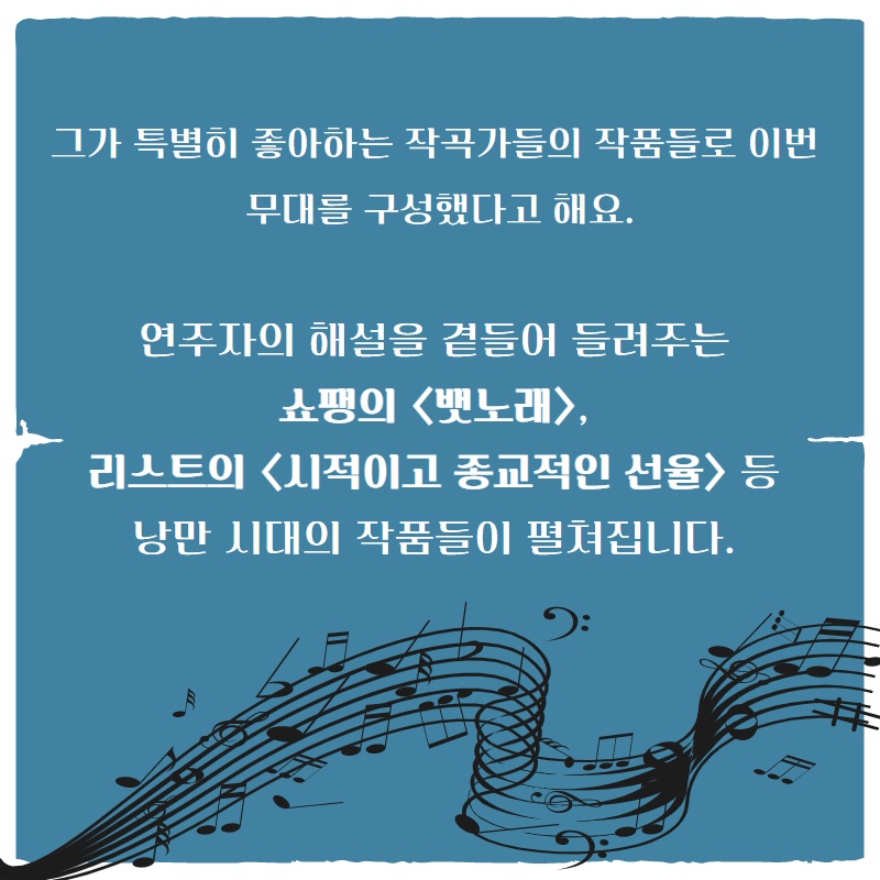 피크닉스토리 이미지