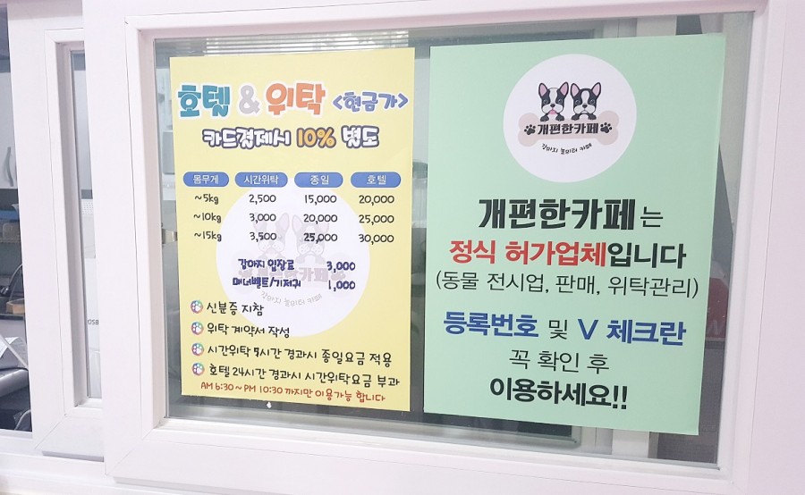 개편한까페 이미지