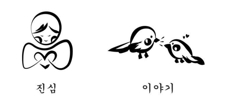 한국우편사업진흥원 X 온기우편함 손편지 답장 자원봉사자 모집