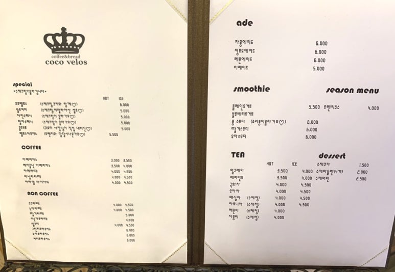 코코벨로스 이미지