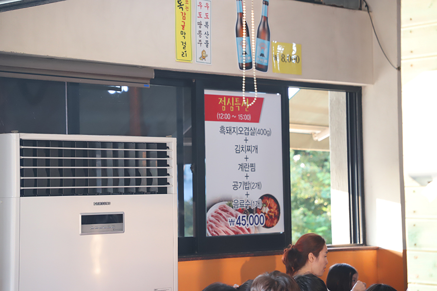 한림칠돈가 이미지