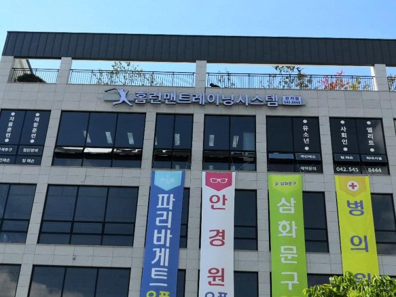 평일시스템 이미지