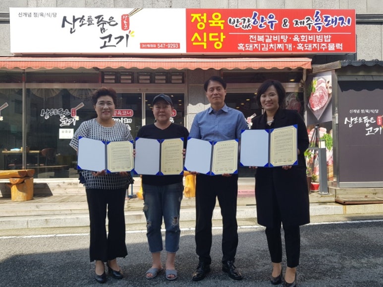 산소를품은고기 이미지