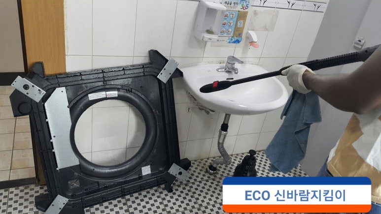 ECO신바람지킴이 이미지